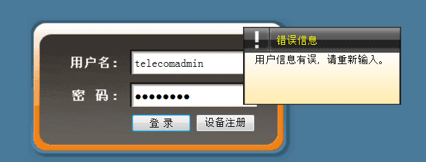 UserAdmin最新超级密码深度探讨