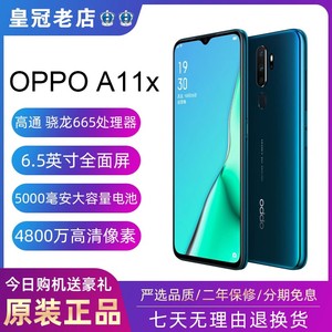 OPPO A11最新价格全面解析